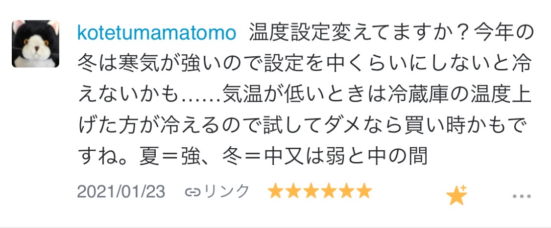 f:id:suminofv:20210214124439j:plain