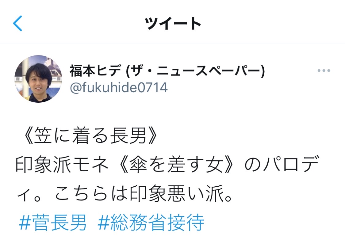 f:id:suminofv:20210304000119j:plain