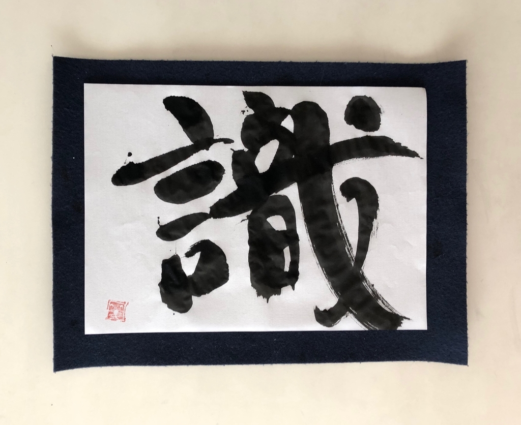 f:id:suminoka:20181212133811j:plain f:id:suminoka:20181212133811j:plain