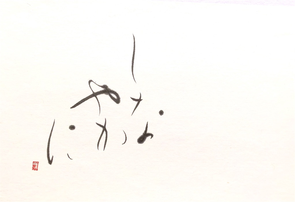 f:id:suminoka:20220622090722j:image