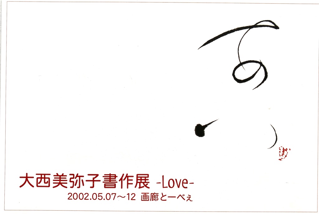 f:id:suminoka:20220626215659j:image
