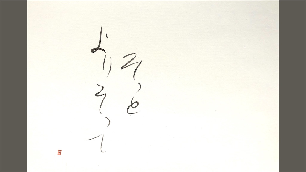 f:id:suminoka:20220716215411j:image f:id:suminoka:20220716215411j:image