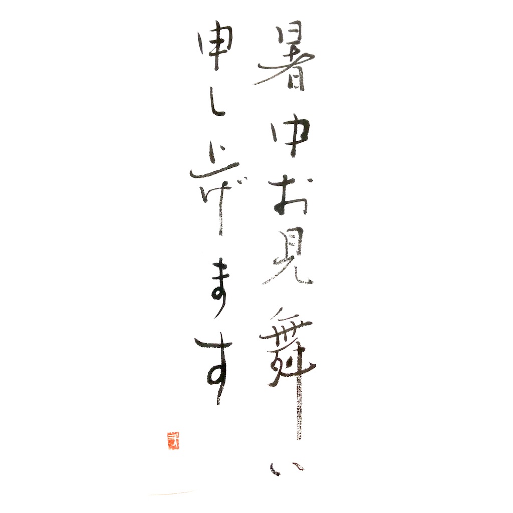 f:id:suminoka:20220729062702j:image