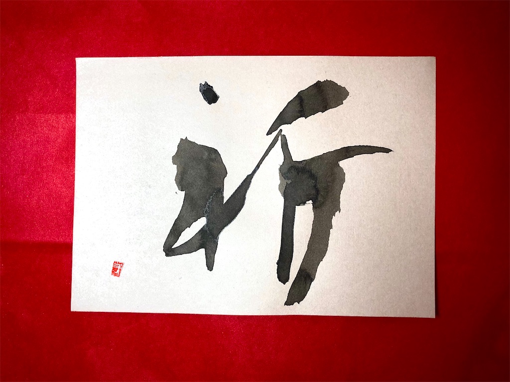 f:id:suminoka:20220806205210j:image f:id:suminoka:20220806205210j:image