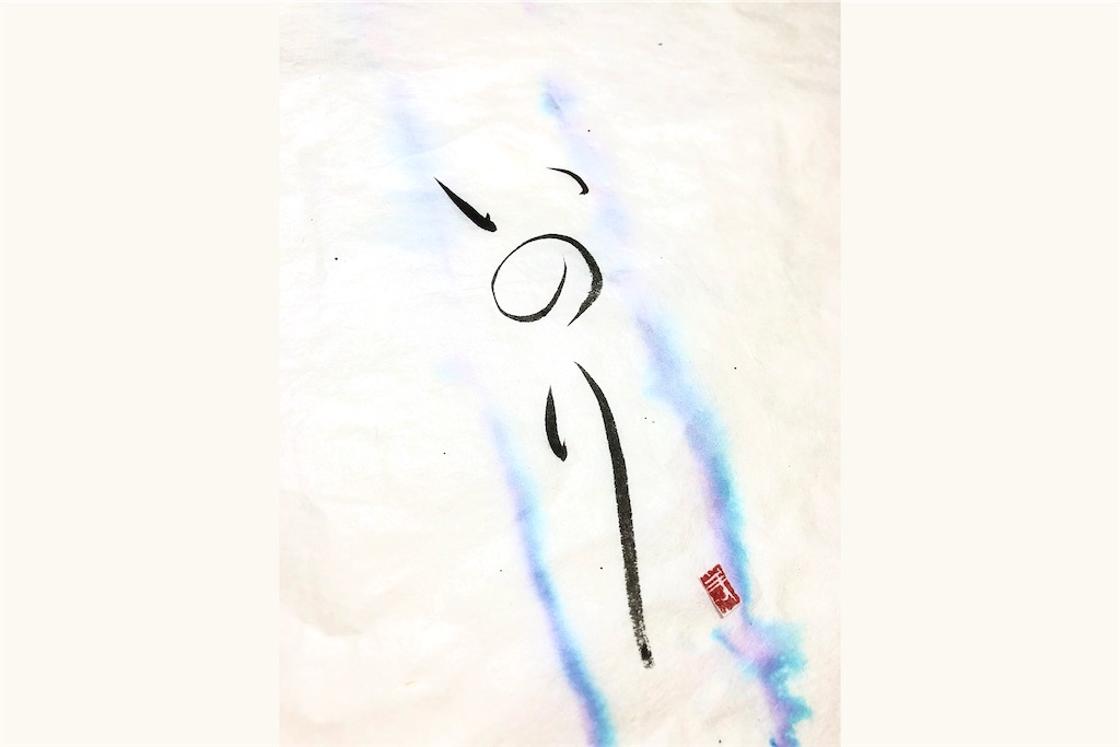 f:id:suminoka:20220806205629j:image f:id:suminoka:20220806205629j:image