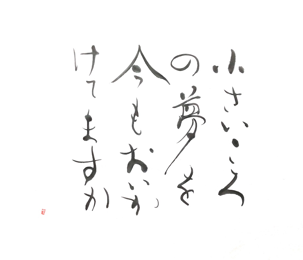 f:id:suminoka:20220814205718j:image