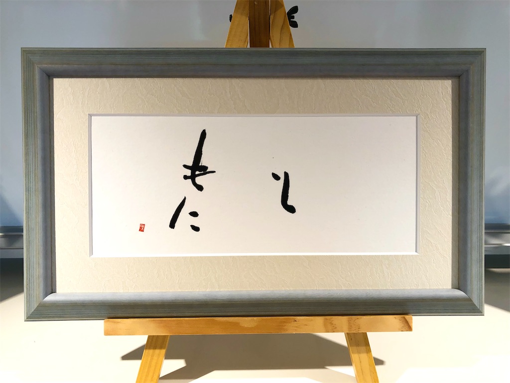 f:id:suminoka:20220816212703j:image f:id:suminoka:20220816212703j:image