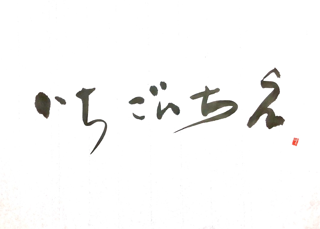 f:id:suminoka:20220826220200j:image