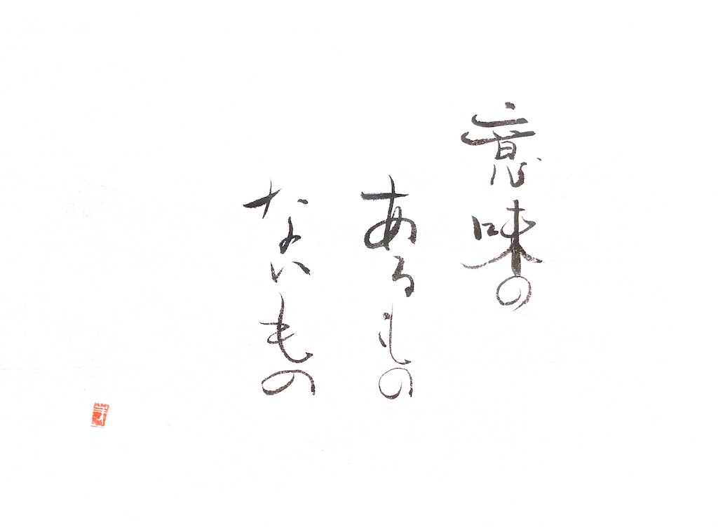 f:id:suminoka:20220829232816j:image