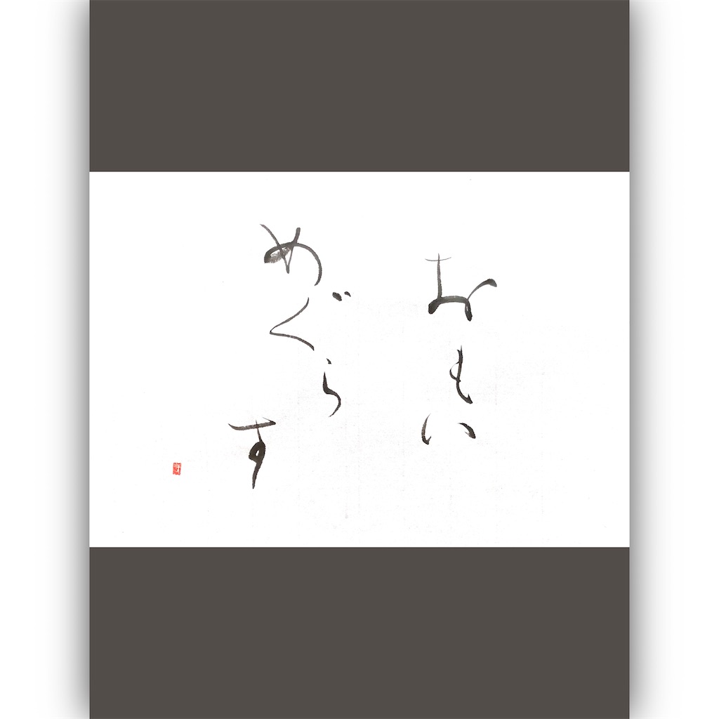 f:id:suminoka:20220913182355j:image f:id:suminoka:20220913182355j:image