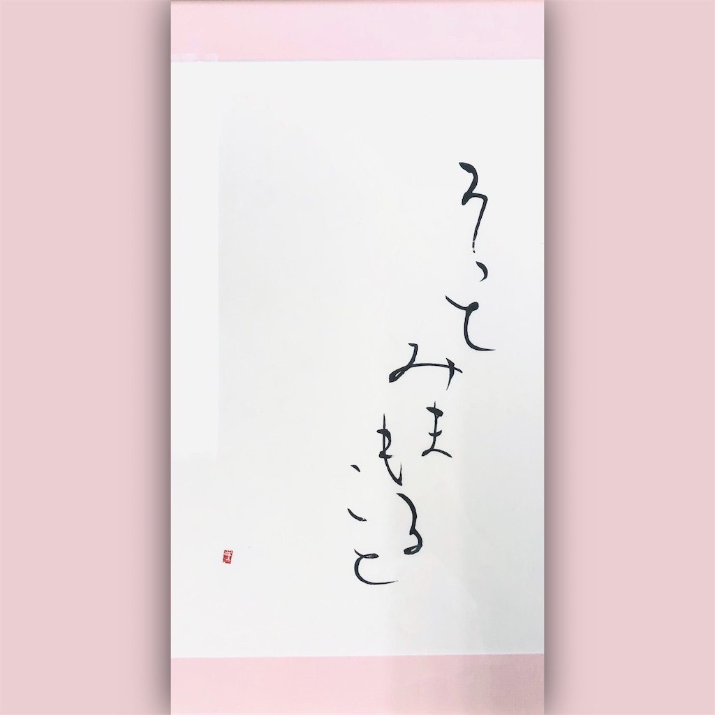f:id:suminoka:20220922235416j:image