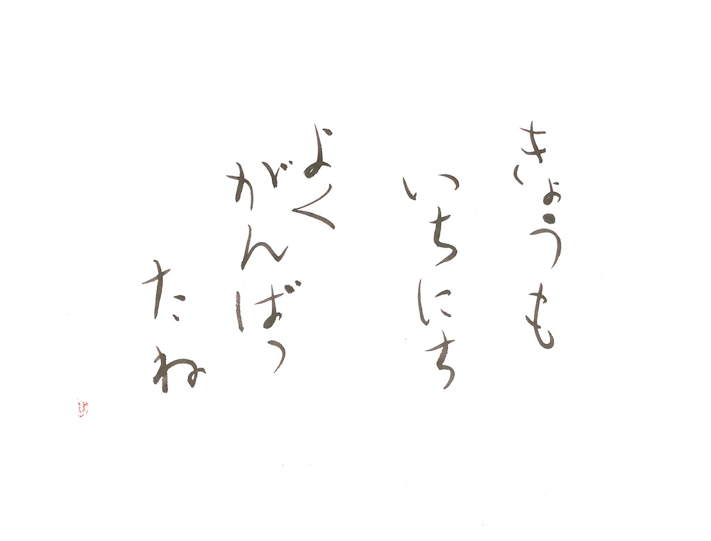f:id:suminoka:20220923222916j:image