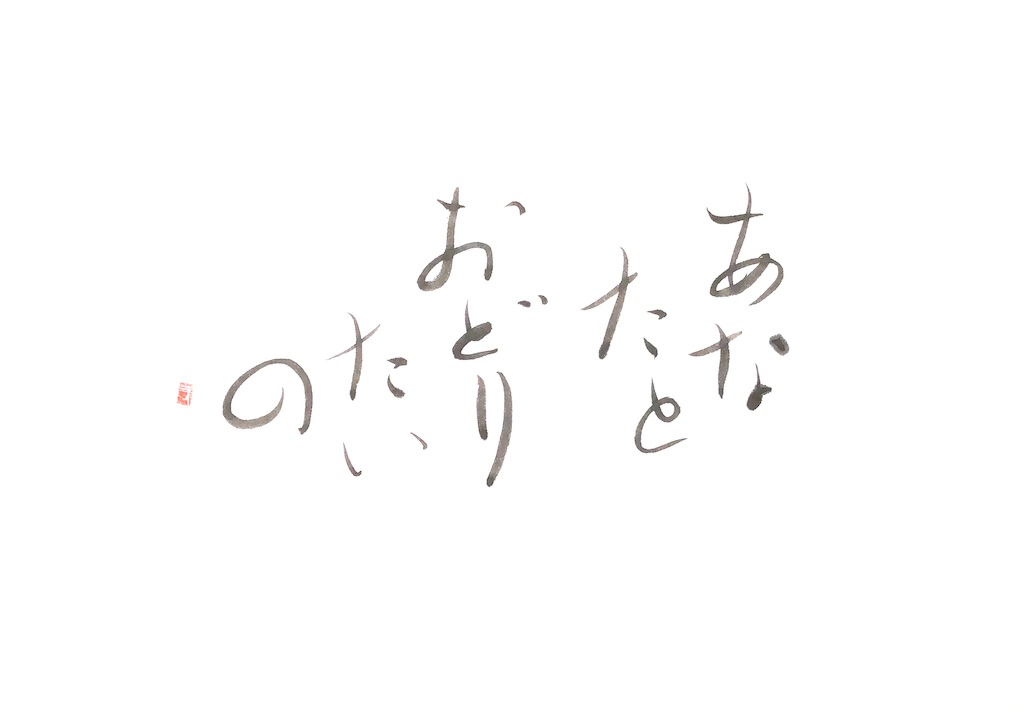 f:id:suminoka:20220927222142j:image