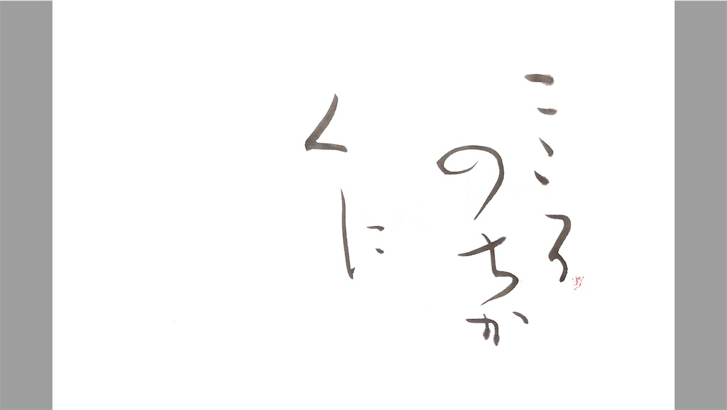 f:id:suminoka:20221012222755j:image f:id:suminoka:20221012222755j:image