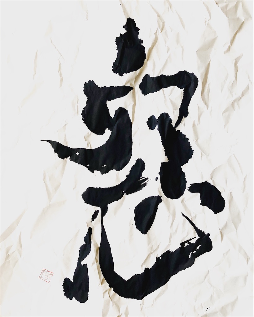 f:id:suminoka:20221128201611j:image f:id:suminoka:20221128201611j:image