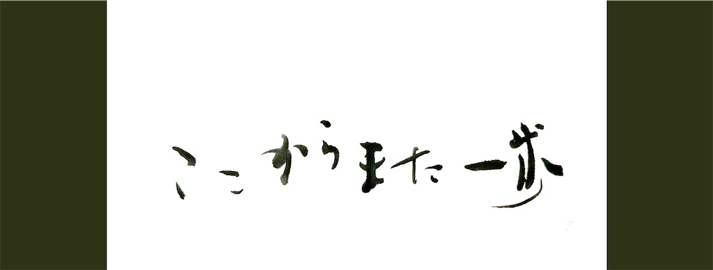 f:id:suminoka:20230616133708j:image