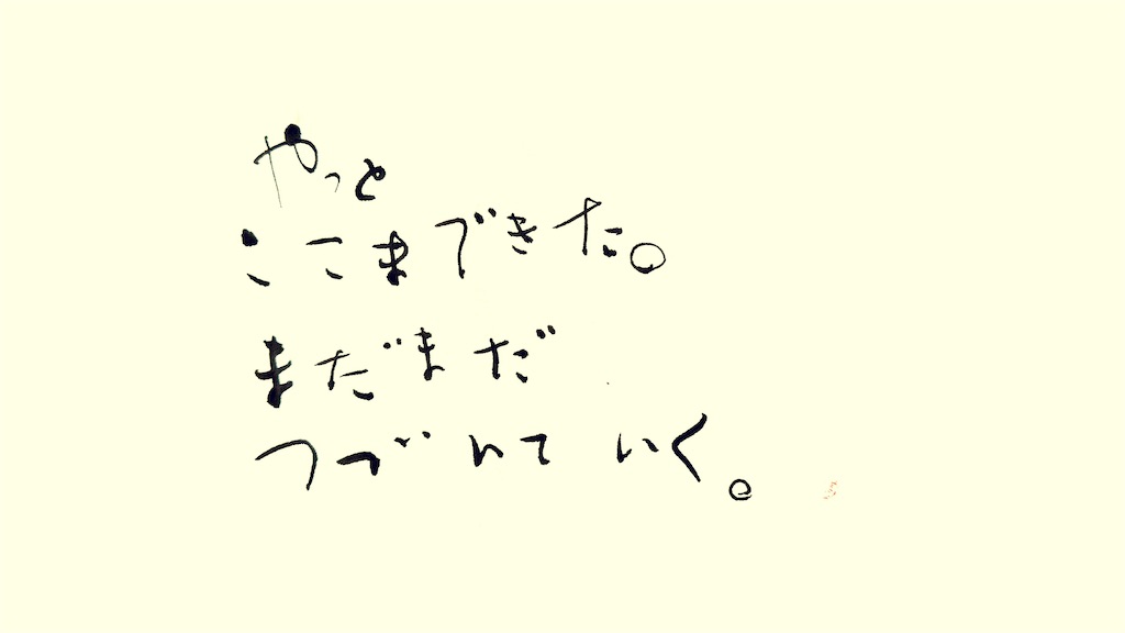 f:id:suminoka:20230630205331j:image