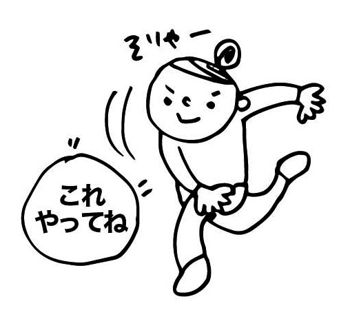 f:id:suminotiger:20190418093935j:plain f:id:suminotiger:20190418093935j:plain