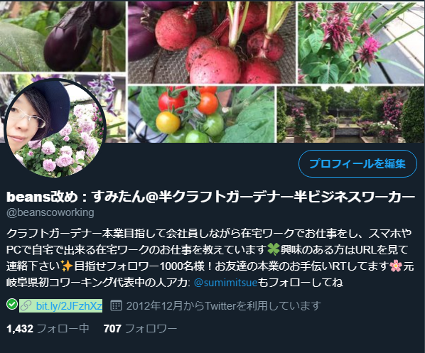 f:id:suminyan10:20190721180452p:plain f:id:suminyan10:20190721180452p:plain