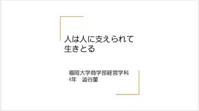 f:id:sumire-kisaragi20:20200220024029j:image f:id:sumire-kisaragi20:20200220024029j:image