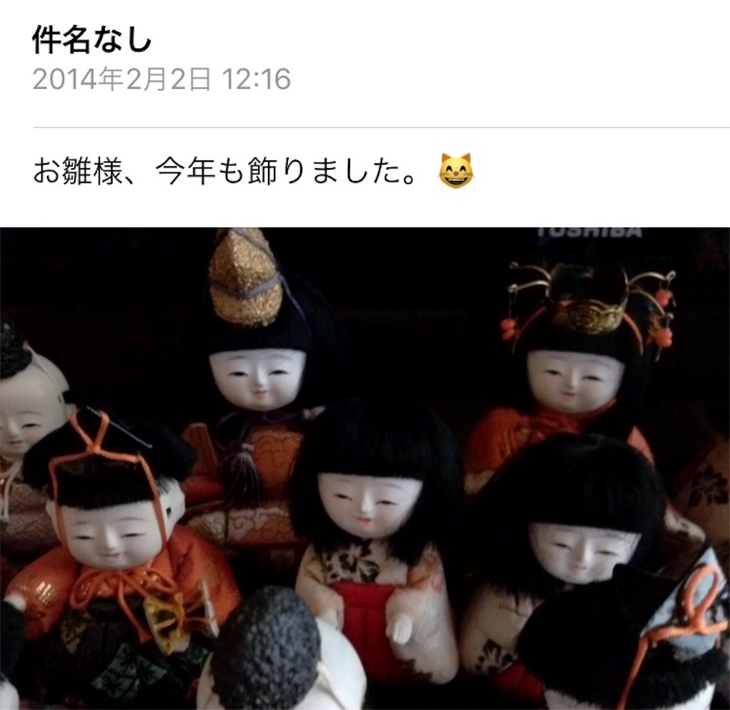 f:id:sumire0:20180302172014j:image f:id:sumire0:20180302172014j:image
