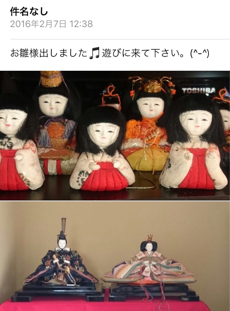 f:id:sumire0:20180302172108j:image f:id:sumire0:20180302172108j:image