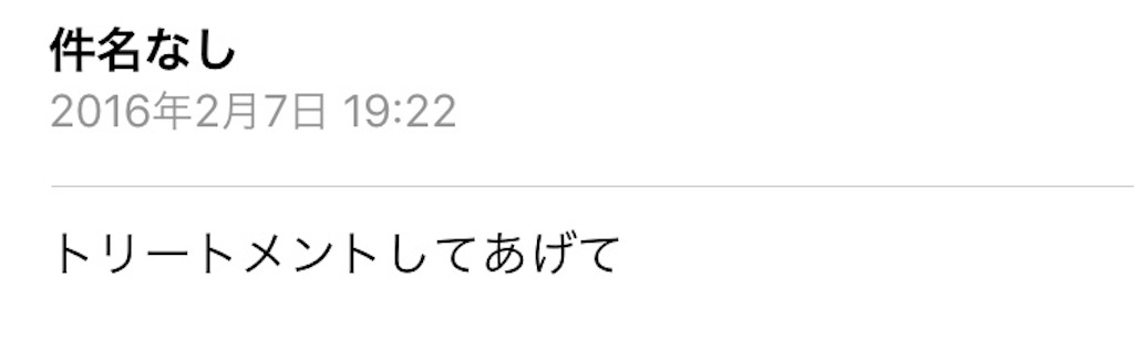 f:id:sumire0:20180302172703j:image f:id:sumire0:20180302172703j:image