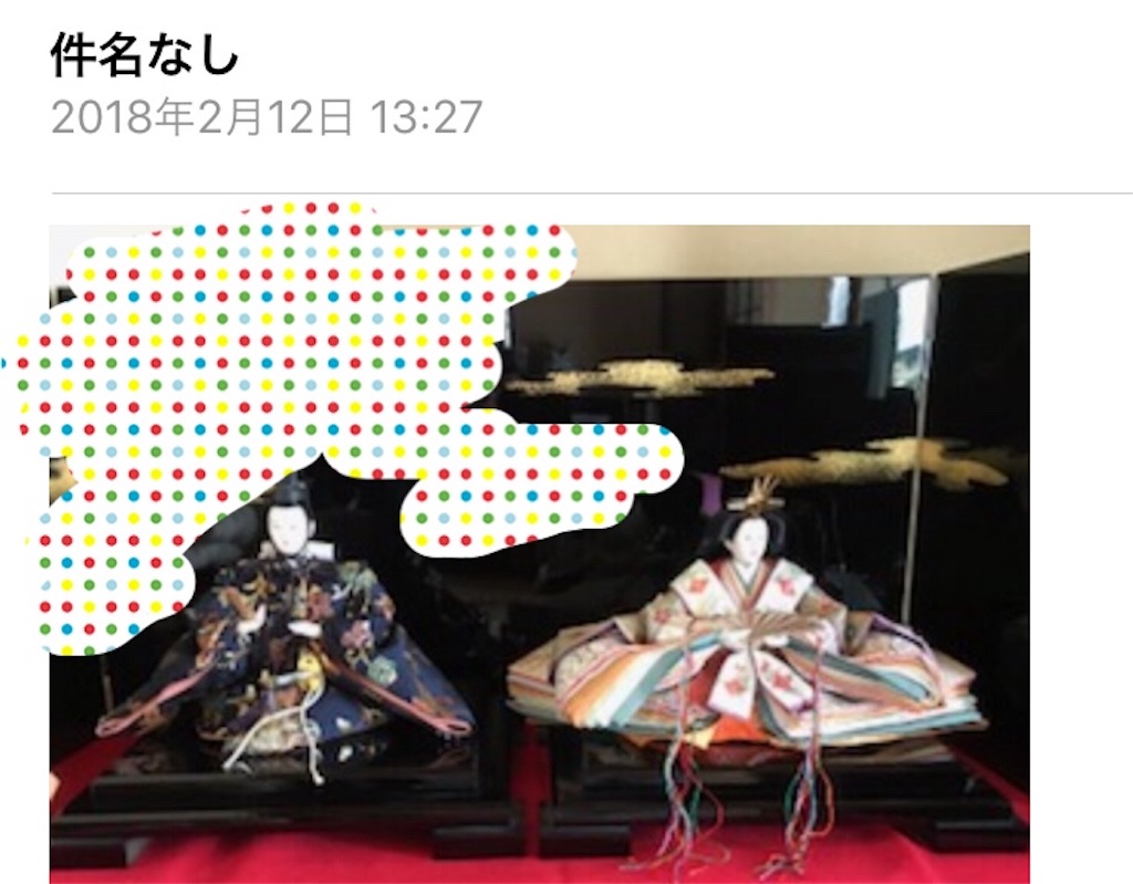 f:id:sumire0:20180302172856j:image