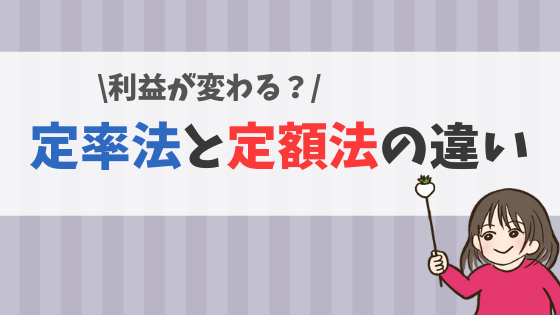 実務の疑問に答える 新減価償却制度の急所100問100答 実務の疑問に答える 新減価償却制度の急所100問100答 | 瀬戸口 有雄