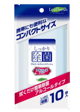 トランザクション株主優待