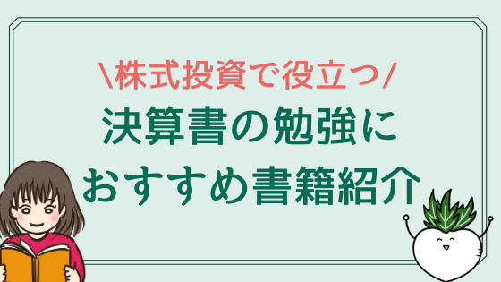 f:id:sumire100m:20210308153041p:plain