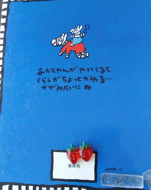 f:id:sumire2469:20170411223609j:plain f:id:sumire2469:20170411223609j:plain