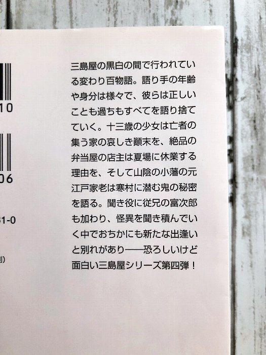 f:id:sumire365books:20200626145943j:plain