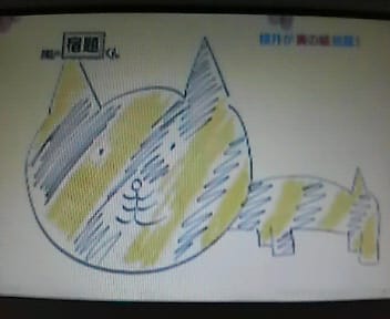 Sho_tiger2 Sho_tiger2