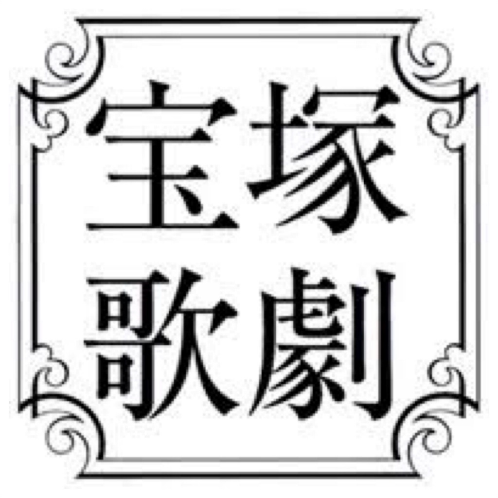 f:id:sumiregoto:20161002211628j:image f:id:sumiregoto:20161002211628j:image
