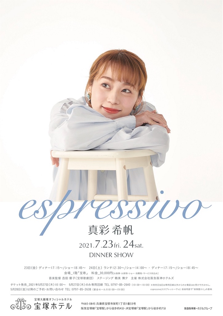 f:id:sumiregoto:20210418162205j:image f:id:sumiregoto:20210418162205j:image