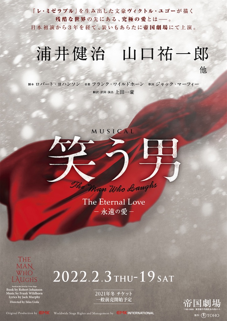 f:id:sumiregoto:20210518191507j:image