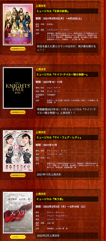 f:id:sumiregoto:20210518191916p:image