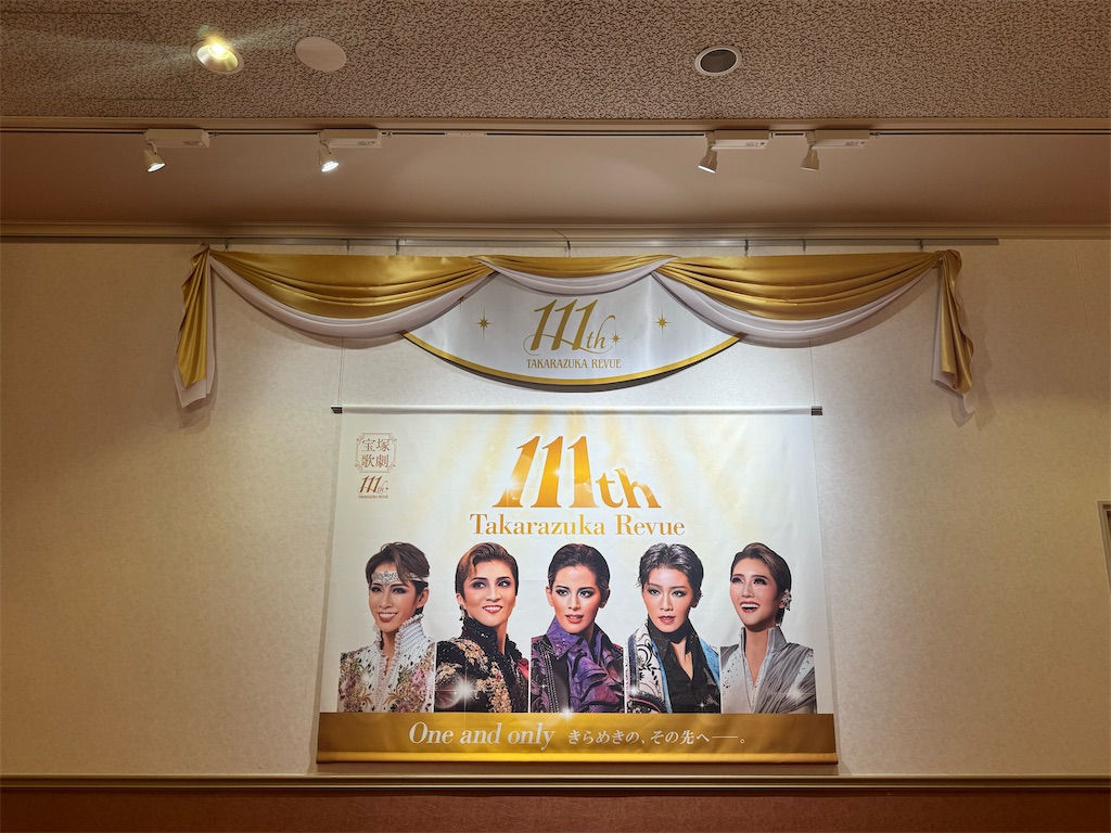 f:id:sumiregoto:20250101213523j:image