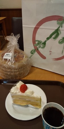 f:id:sumireneko:20191127090610j:plain f:id:sumireneko:20191127090610j:plain