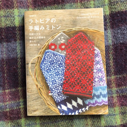 f:id:sumirenoomoide:20210131215044j:plain