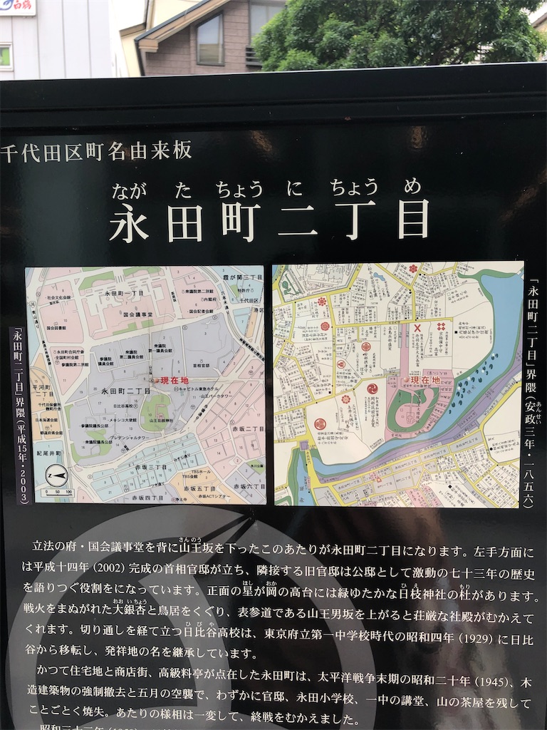 f:id:sumiresakurai:20200908185147j:plain