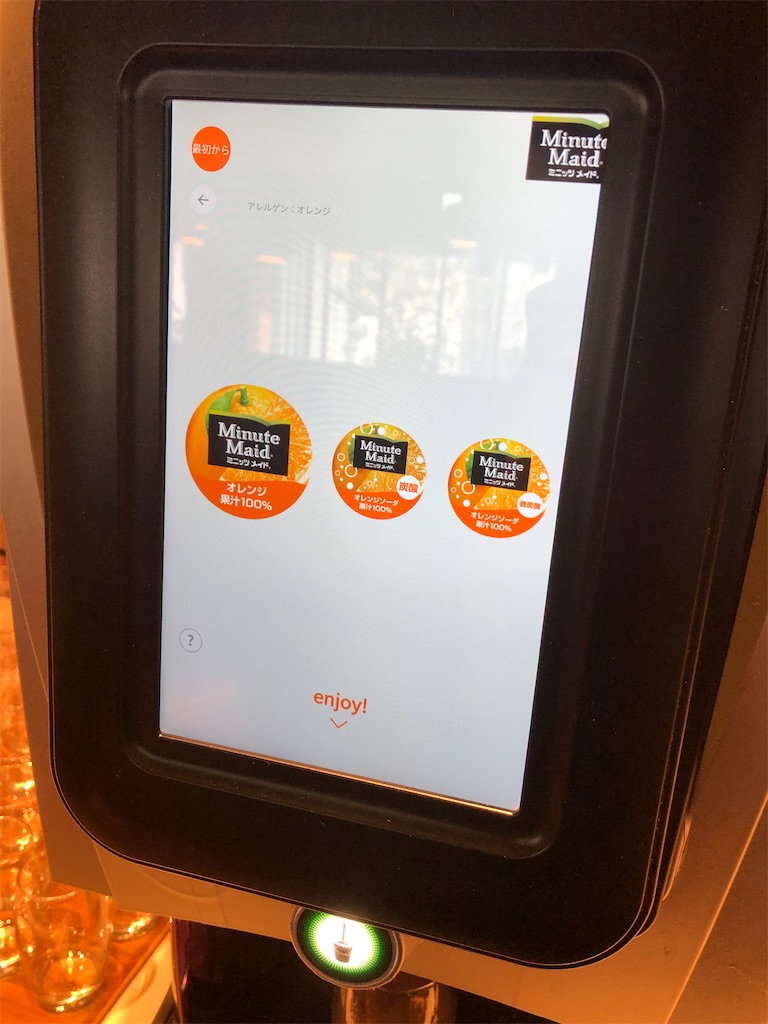 f:id:sumiresakurai:20210320094535j:image