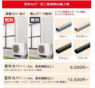 f:id:sumiresakurai:20210619101630p:plain