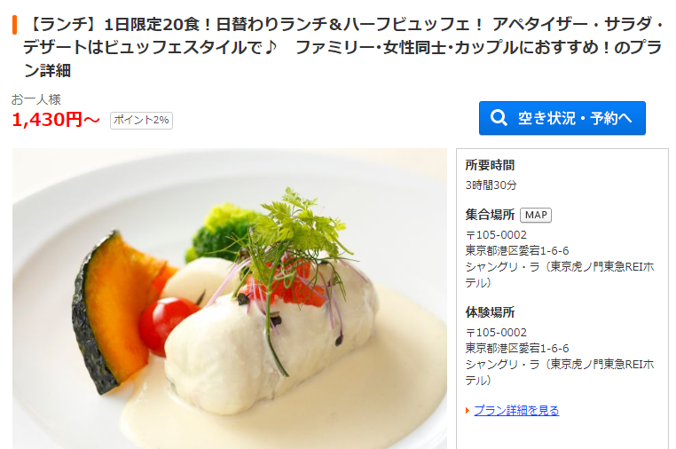 f:id:sumiresakurai:20210703202656p:plain