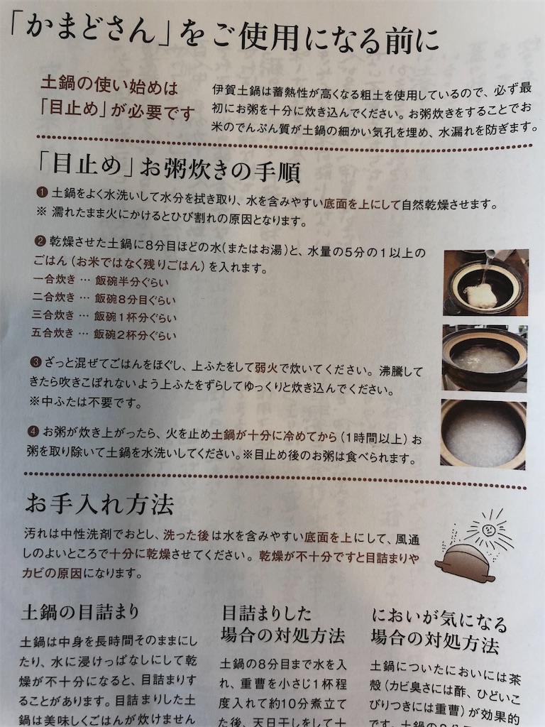 f:id:sumiresakurai:20211110070351j:image