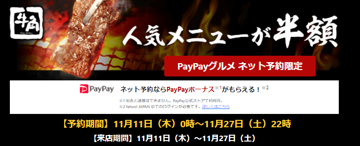 f:id:sumiresakurai:20211113131446p:plain