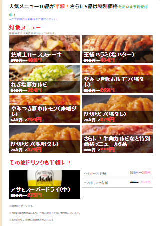 f:id:sumiresakurai:20211113131648p:plain