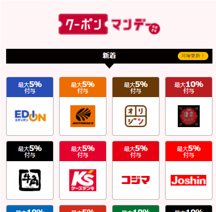 f:id:sumiresakurai:20211113132832p:plain