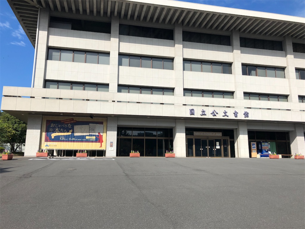 f:id:sumiresakurai:20211116092037j:image